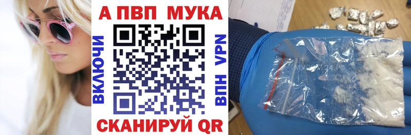 Магазины продажи наркотиков Кингисепп ГАШ КОКАИН Мефедрон МАРИХУАНА