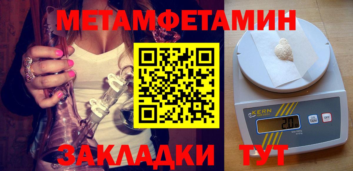 Кингисепп  АМФ  Вход с VPN  Amphetamine VHQ 