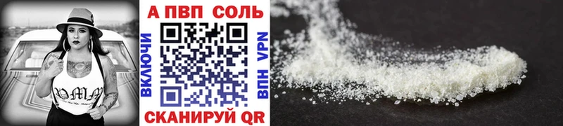 купить наркотики сайты  Кингисепп  Alpha PVP мука 