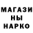 ТГК гашишное масло Albina Hilvatova