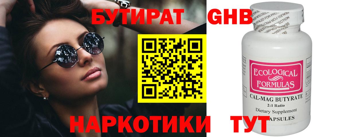 Alpha-PVP СОЛЬ кристаллы  МАРИХУАНА  COCAIN  МЕФ кристаллы  Кингисепп  LSD-25  Меф  Как найти закладки?  Вход с VPN  ГАШИШ  КОКАИН  Экстази  Марихуана 