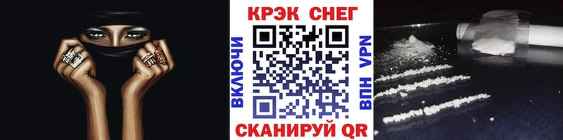 Кокаин VHQ  нарко площадка какой сайт  Кингисепп  где можно купить   мега ONION 
