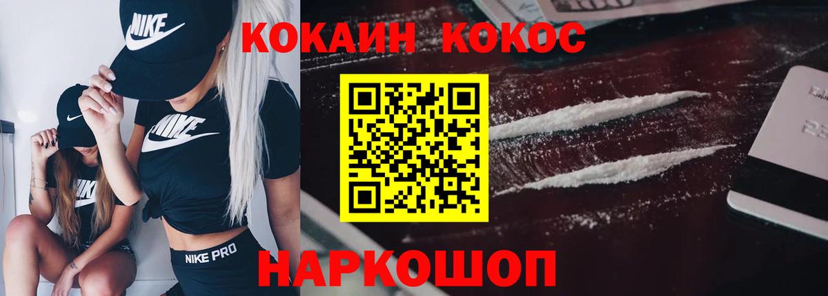 Cocaine Боливия Кингисепп