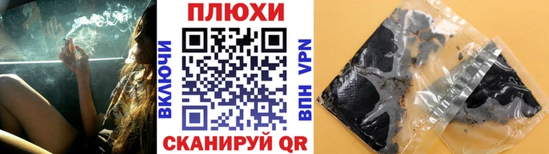 Гашиш Ice-O-Lator Кингисепп
