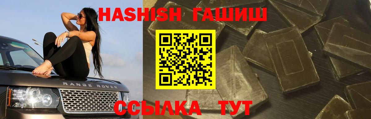 МЕТАМФЕТАМИН Кингисепп