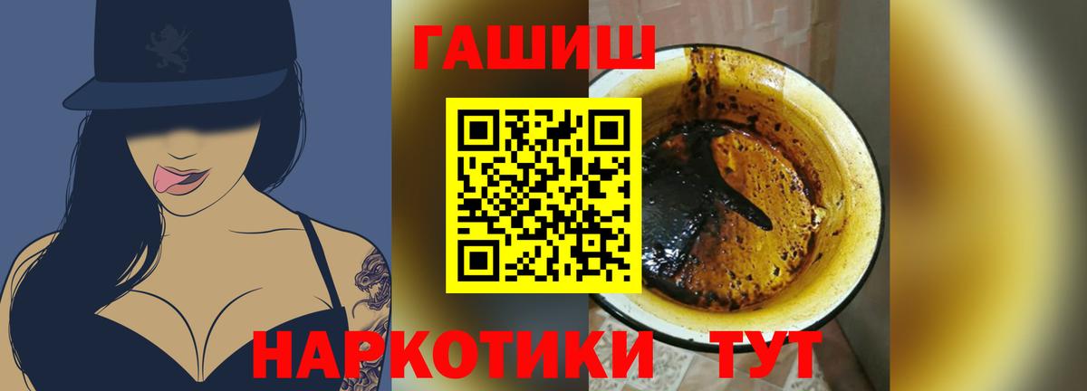 Кингисепп  ГАШ VHQ  Вход с VPN  Гашиш AMNESIA HAZE 