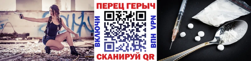 ГЕРОИН VHQ  Кингисепп 