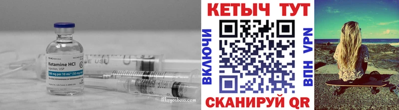 закладка  Кингисепп  MEGA ссылка  КЕТАМИН ketamine 