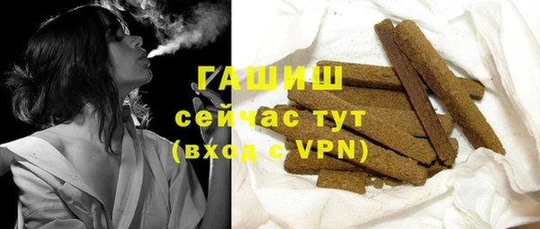 крисы Абинск