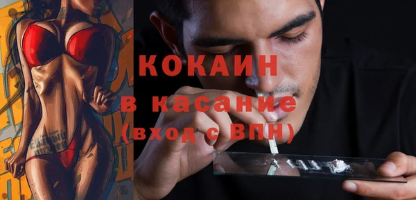 кокаин перу Абаза