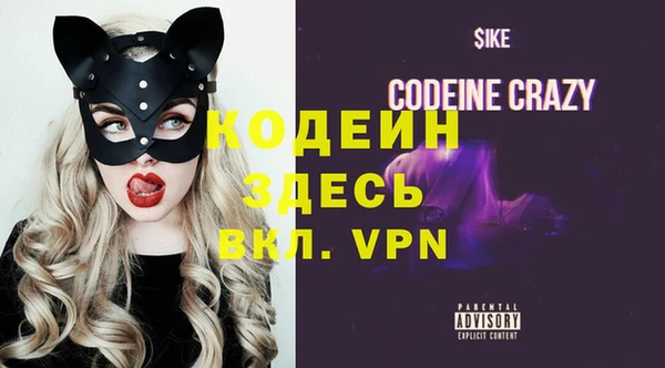 кокаин перу Абаза