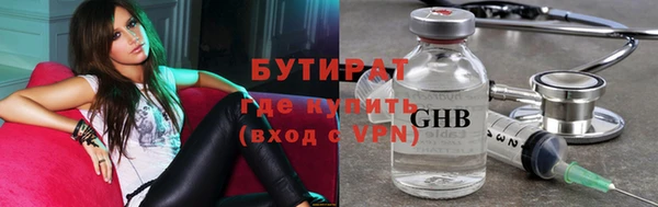 крисы Абинск