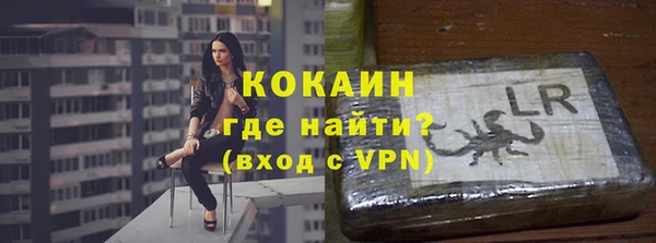 кокаин перу Абаза