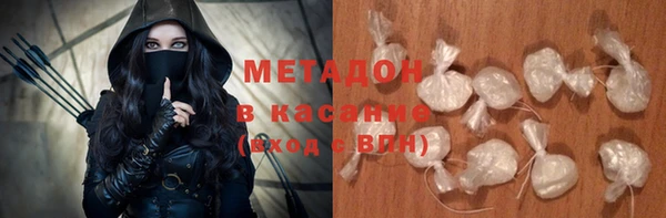 эйфоретик Абдулино