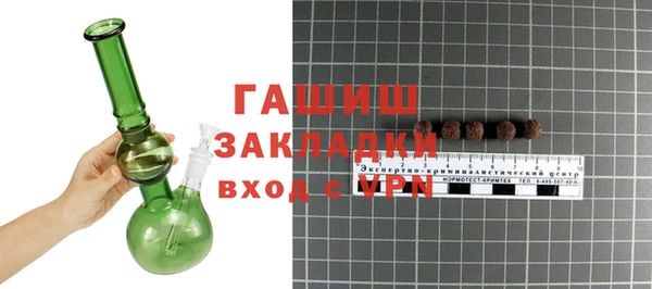 эйфоретик Абдулино