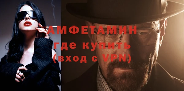 эйфоретик Абдулино