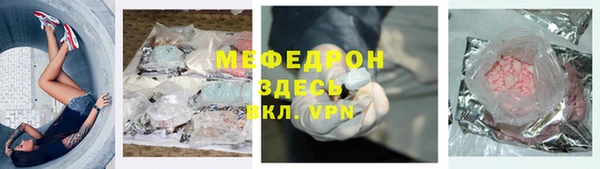 эйфоретик Абдулино