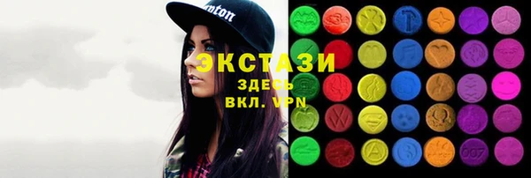 эйфоретик Абдулино