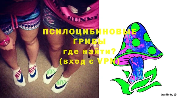 эйфоретик Абдулино