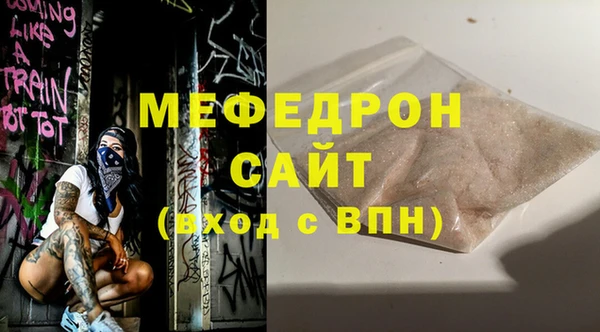 эйфоретик Абдулино