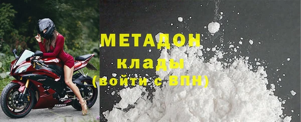 эйфоретик Абдулино