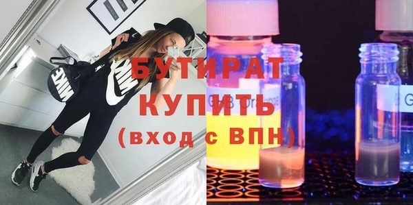 эйфоретик Абдулино