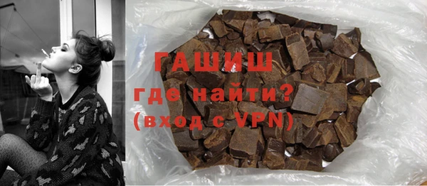 кокаин перу Абаза
