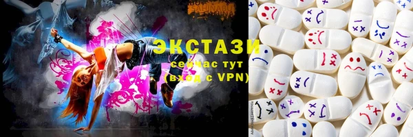 кокаин перу Абаза