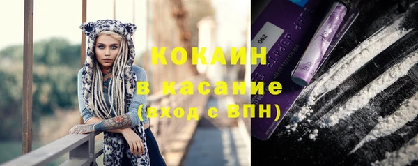 альфа пвп Костерёво