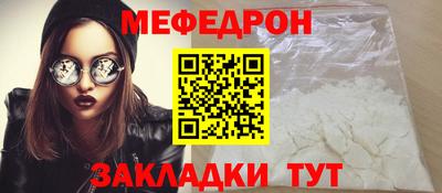 PSILOCYBIN Комсомольск-на-Амуре