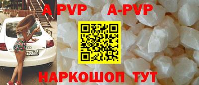 PSILOCYBIN Комсомольск-на-Амуре