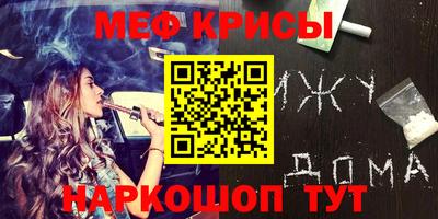 амф Коммунар