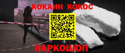 гашиш Конаково