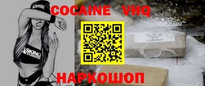 гашиш Конаково