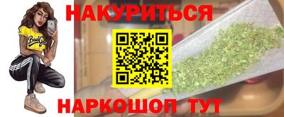 PSILOCYBIN Комсомольск-на-Амуре