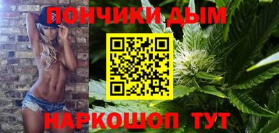 гашиш Конаково