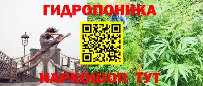 гашиш Конаково
