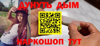 гашиш Конаково