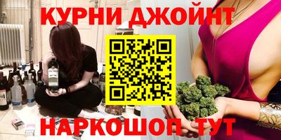 PSILOCYBIN Комсомольск-на-Амуре