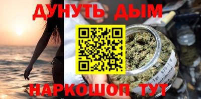 PSILOCYBIN Комсомольск-на-Амуре