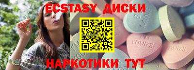 PSILOCYBIN Комсомольск-на-Амуре