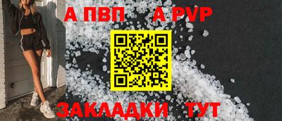 гашиш Конаково