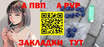 амф Коммунар