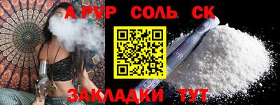 амф Коммунар