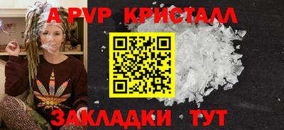 гашиш Конаково