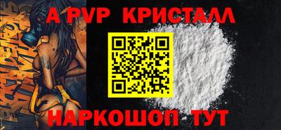 амф Коммунар