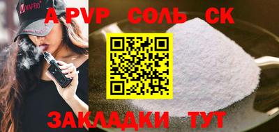 PSILOCYBIN Комсомольск-на-Амуре