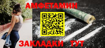 амф Коммунар