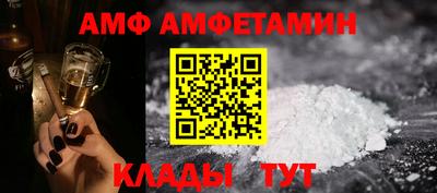 амф Коммунар