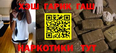 гашиш Конаково